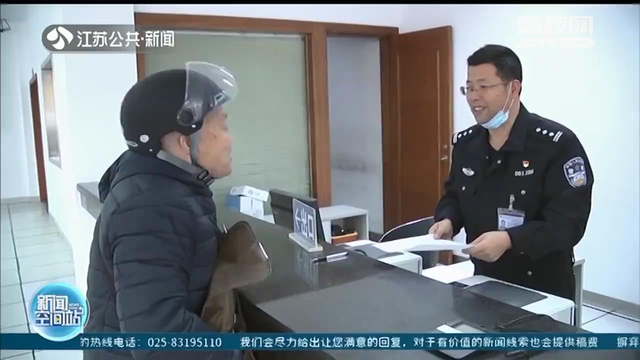 南通81岁“老司机”高分通过能力测试 开启学驾照之路