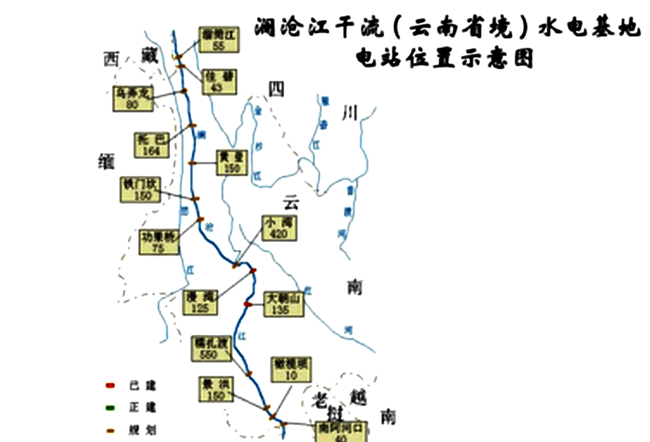 滇藏潇洒四千里,流域开发廿三级|澜沧江水电站集锦 滇藏潇洒四千里,流域开发廿三级|澜沧江水电站集锦