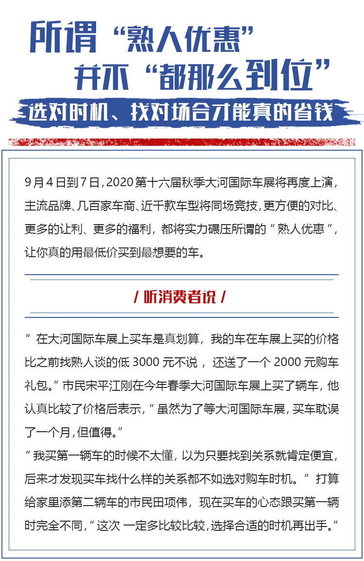 大河报汽车网
