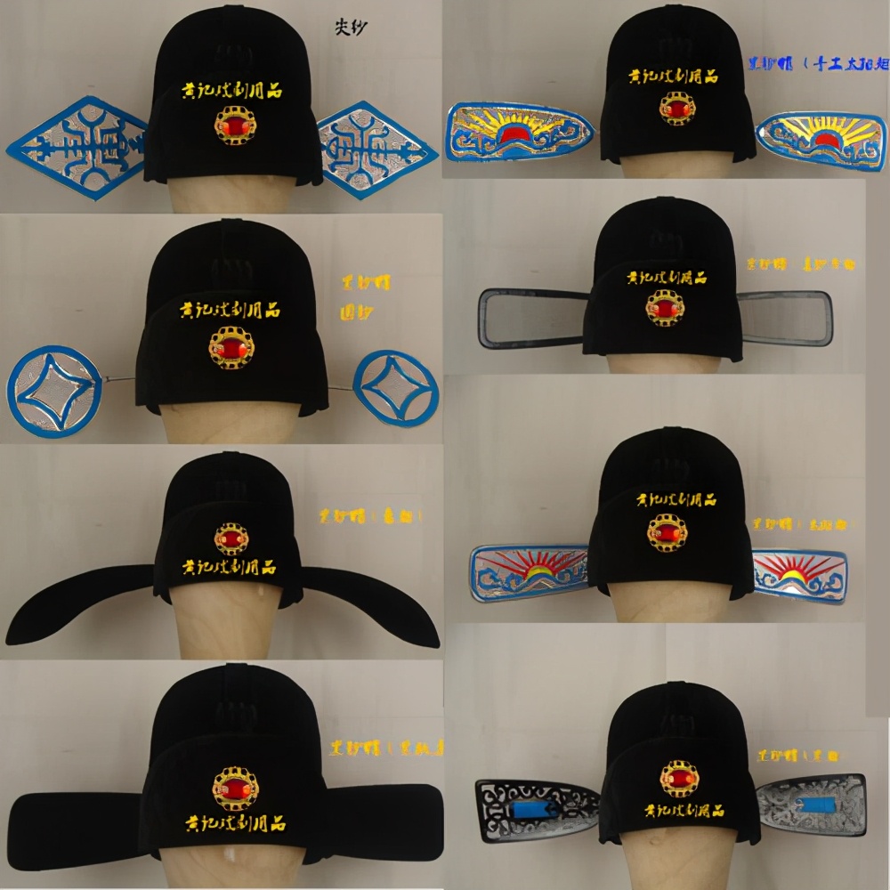 烏紗帽 古代官員的標誌性裝飾 中國熱點