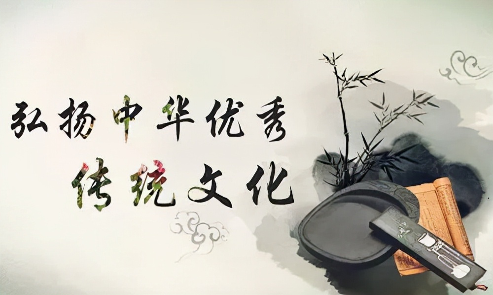 中华优秀传统文化教育应包含四大内容