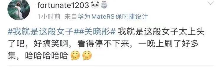 Case check is bad turn over, this Lu Han does not carry boiler on the back