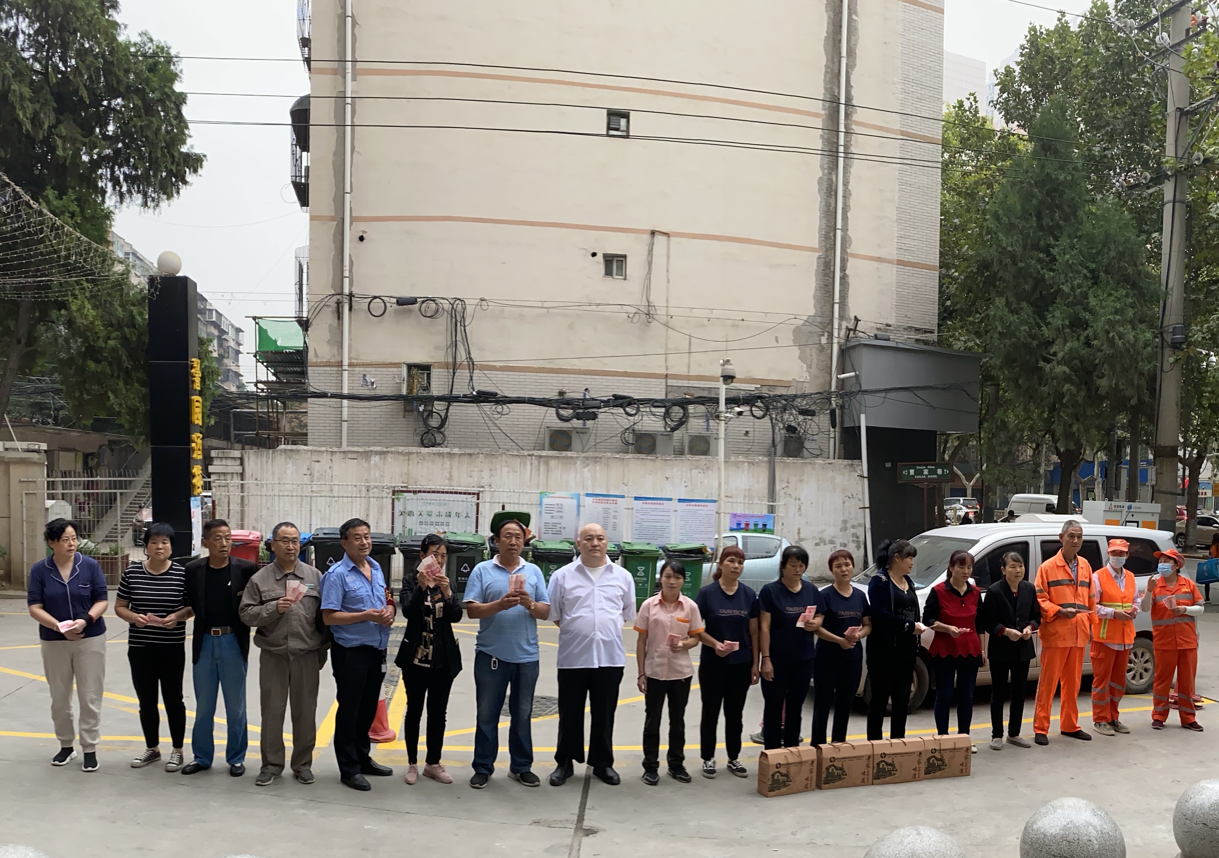 陜西政協委員少華集團董事長高海軍在中秋節前夕慰問一線環衛工人