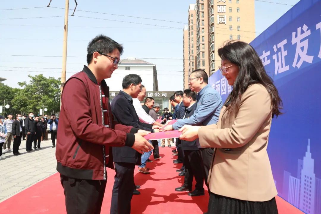上街区:问题楼盘化解,交房4年后首批个人不动产证发放