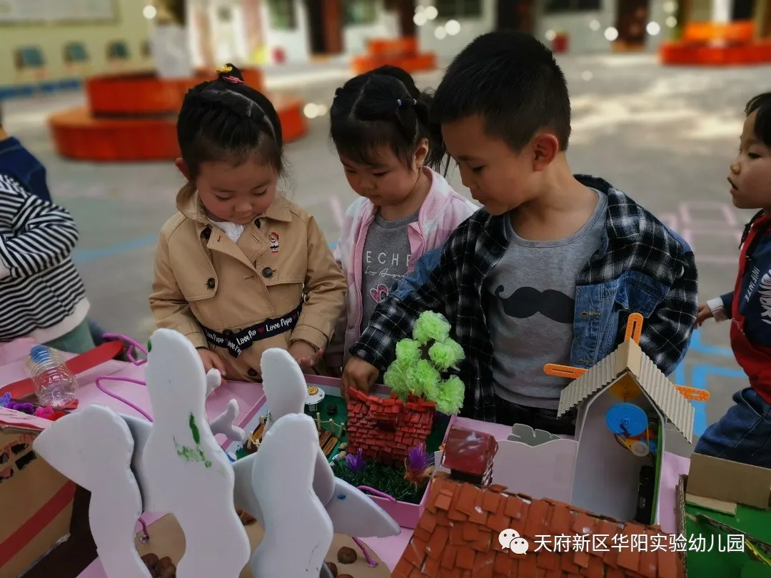 亲子合作 创意无限——天府新区华阳实验幼儿园开展亲子活动