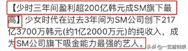 林允儿公开30岁独居生活 豪爽购百亿豪宅 曾是韩国收入最高女爱豆