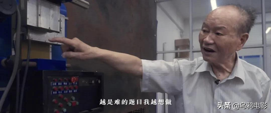 这部电影,所有中国人都该看看