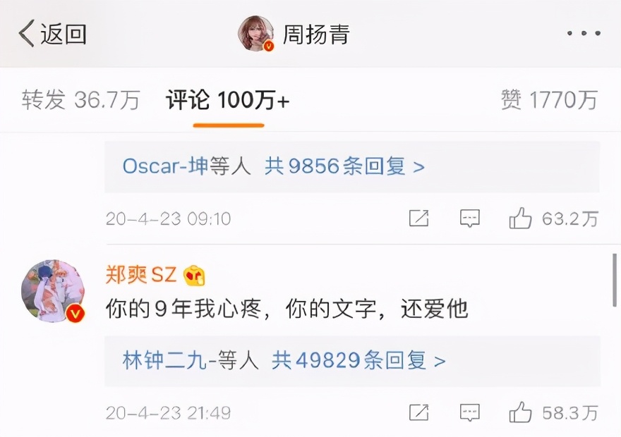 高能解密50句爽言爽语！学会即刻“变废为宝”，过年估计能用到