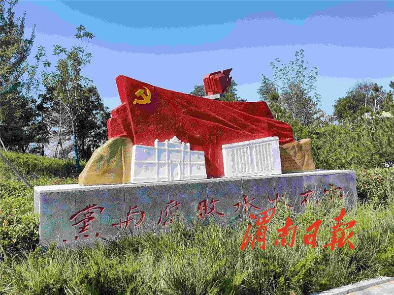 “紅色”旅游助發(fā)展 初心園里話“初心” 第四屆“讓世界傾聽陜西聲音”主題采訪團參觀合陽縣初心公園
