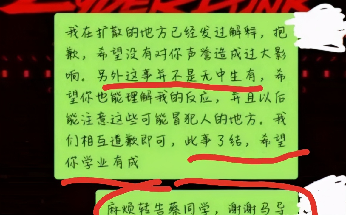 求求你们放过她？清华学姐称学弟性骚扰，网络暴力对方后自食其果