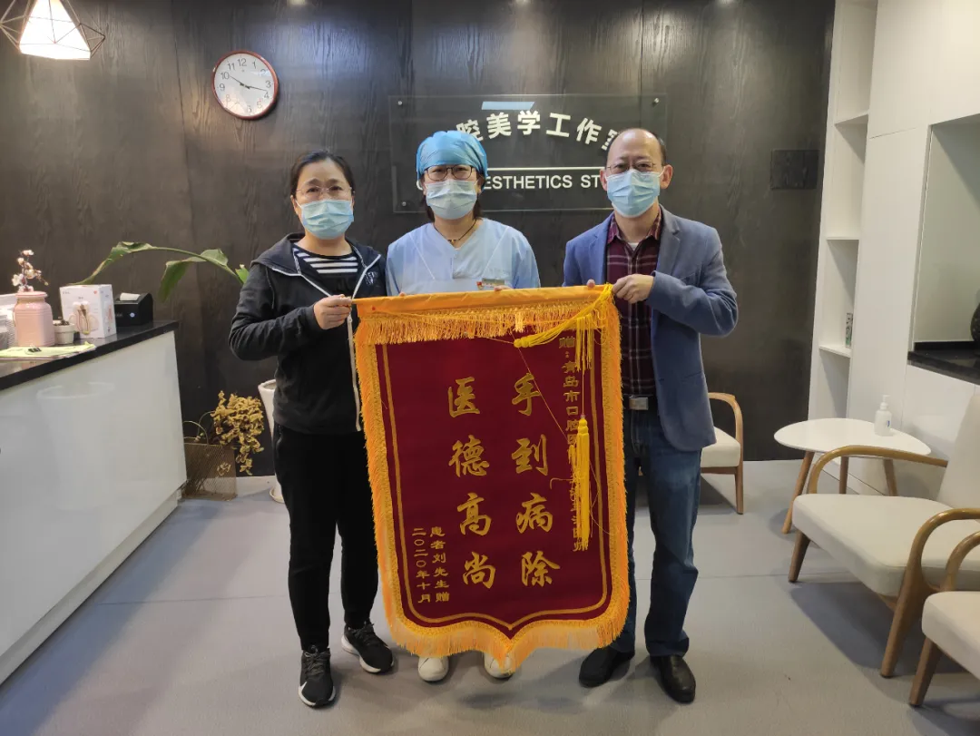 青岛市口腔医院多学科会诊服务暖人心