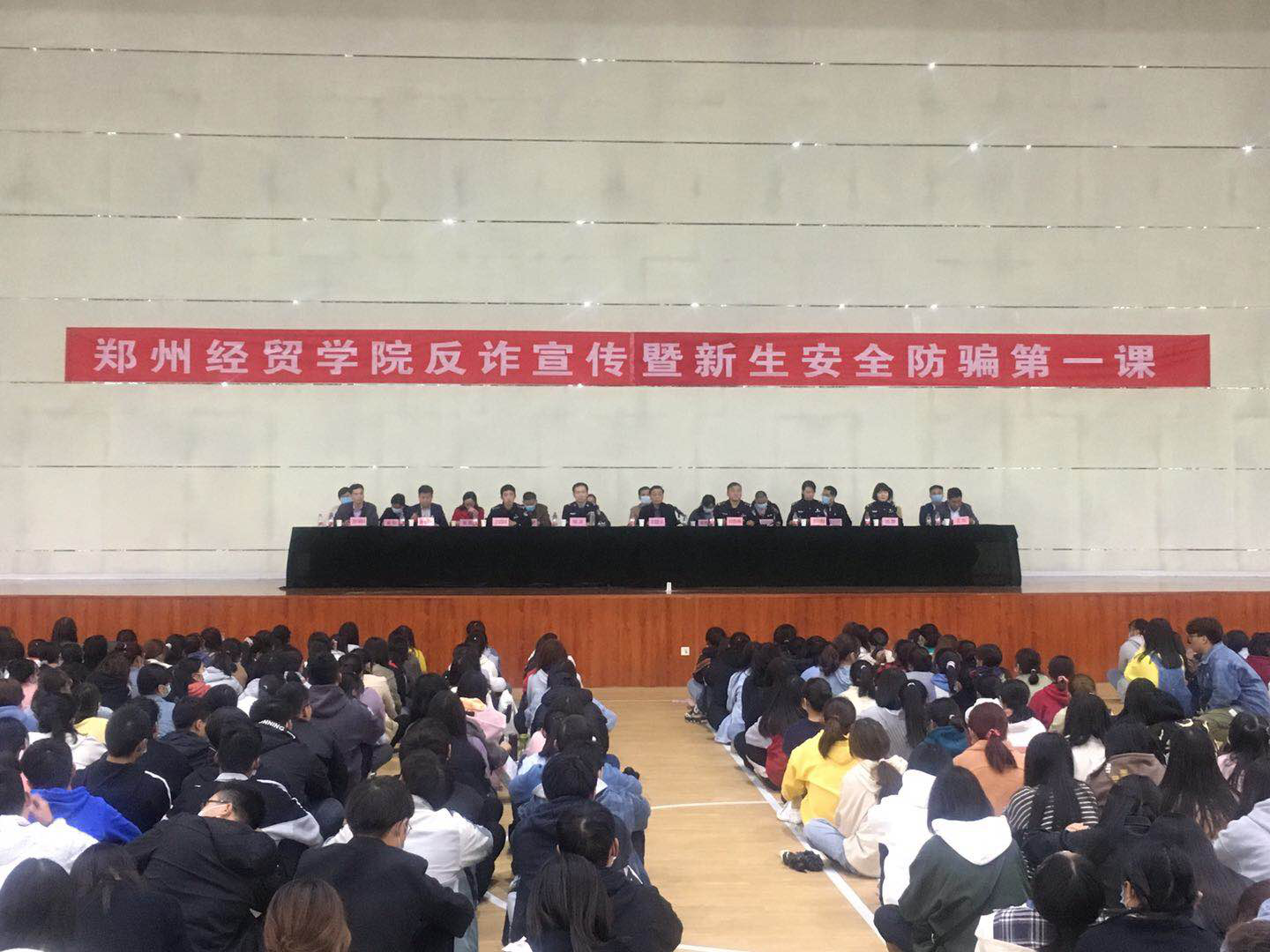 新郑市公安局龙湖派出所反诈宣传进高校   筑牢安全防线