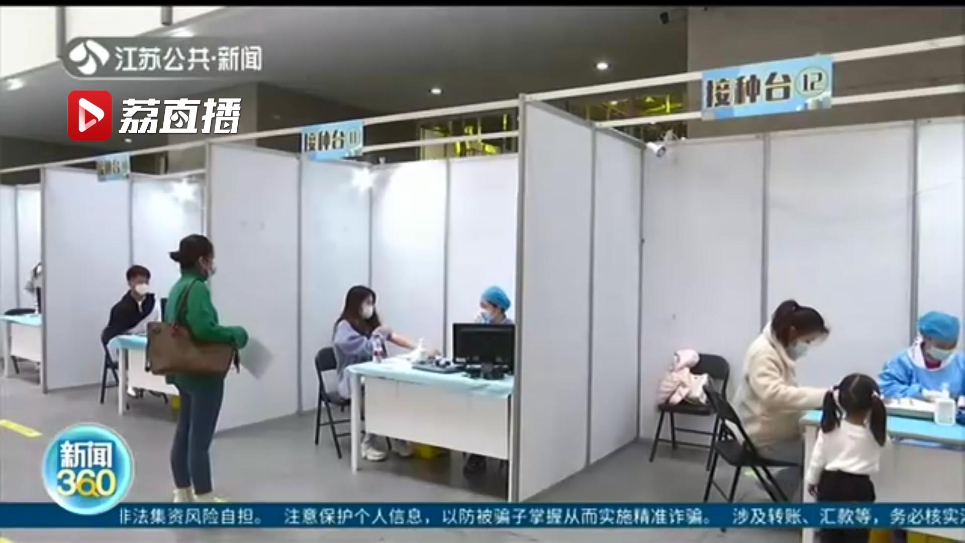 看过来！疫苗接种热点问题 南京疾控权威解答