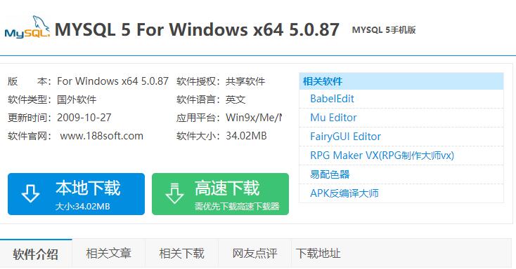 Win 10环境下配置IIS