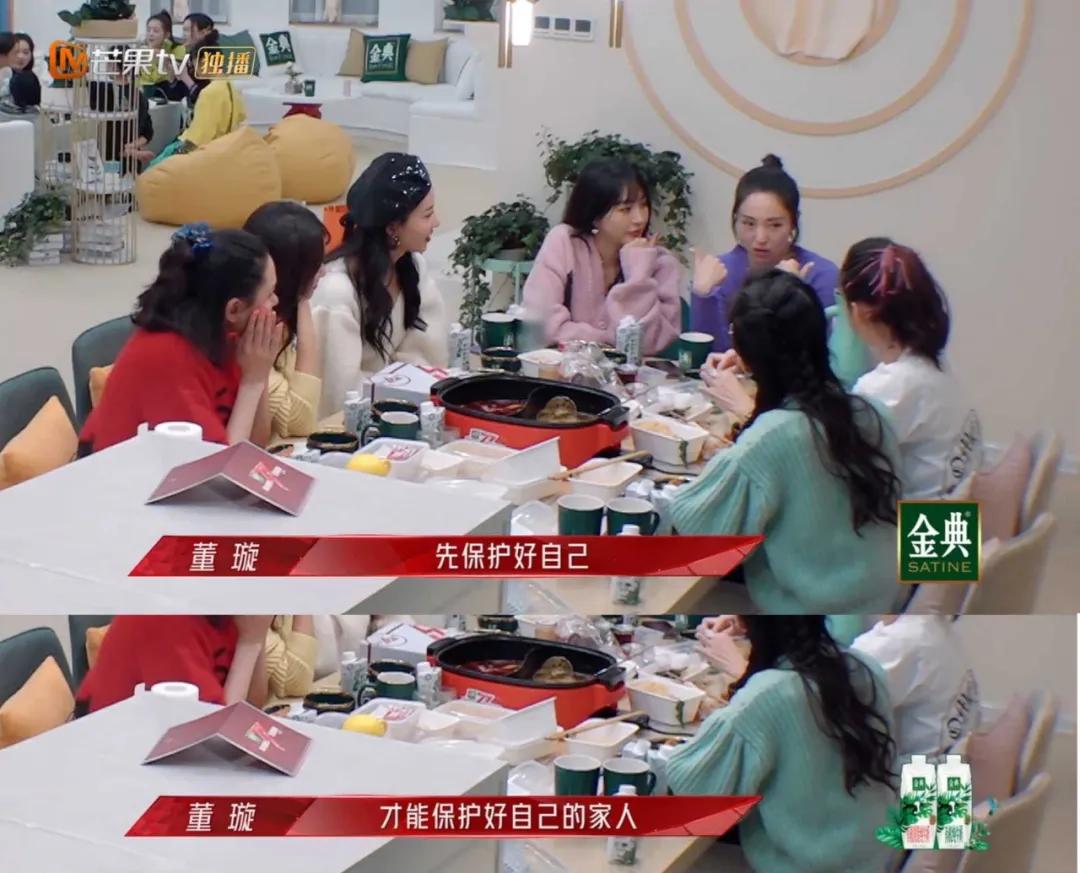 " the elder sister that brave the wind and waves 2 " gold sentence ceaseless: Dong Xuan world is sober, zhang Xin grants high-key the grain that scatter a dog, be encircled by elder sisters again pink