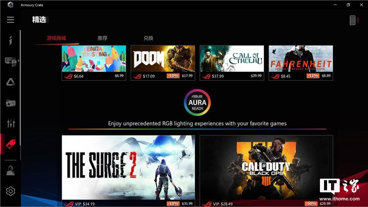 「IT之家评测室」ROG幻14体验评测：独创光显矩阵