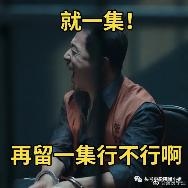 比孙红雷还狠的反派上线!杀手李丰田变黑老大
