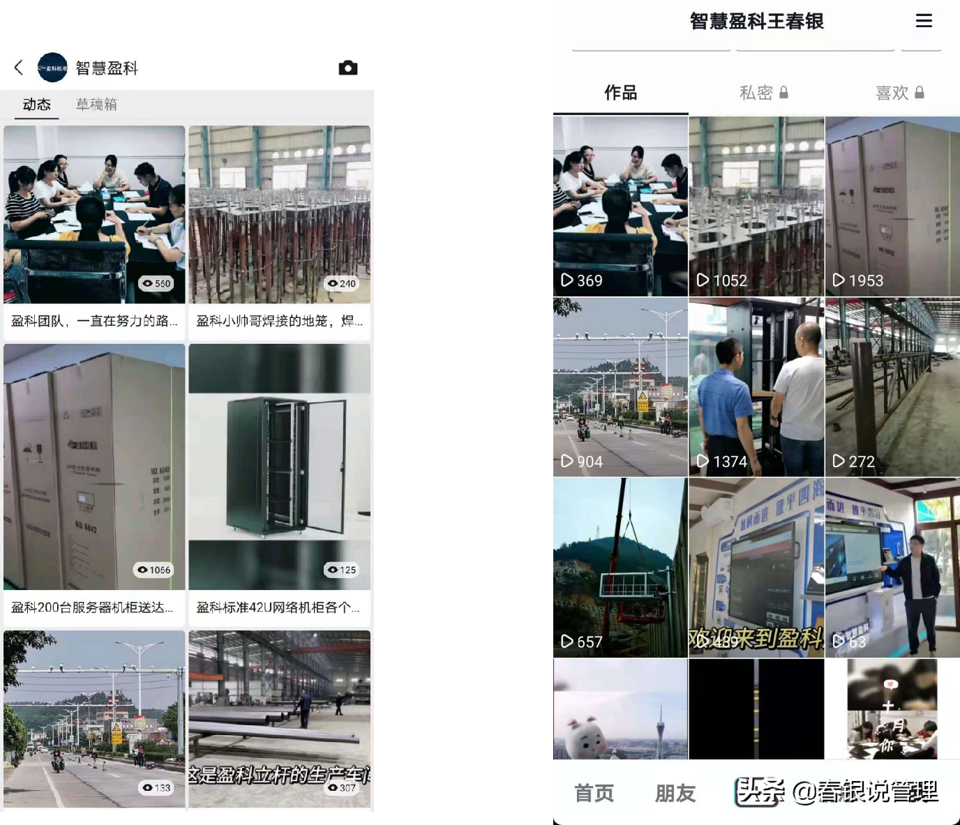 巧妇如何做有米之炊？——浅谈品牌推广的几点心得体会