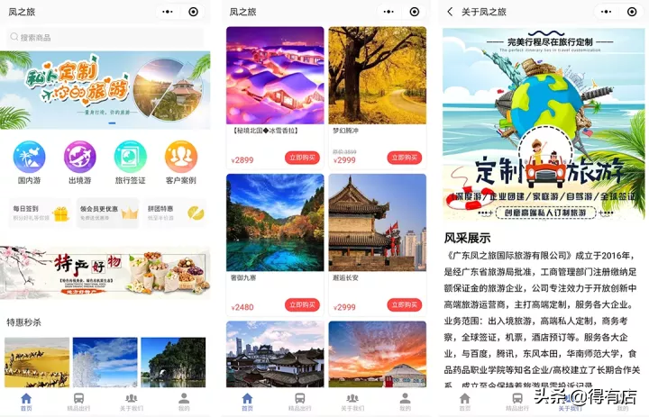 实体店如何进行引流？这8大引流方案助你实现客源销量双增长