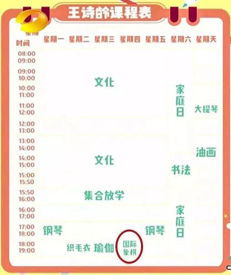 全班38个同学，为什么只有我没有特长？快乐教育妈妈后悔了