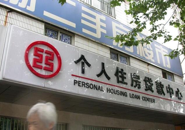 贷款30年太可怕？内行人：你对房贷太不了解，