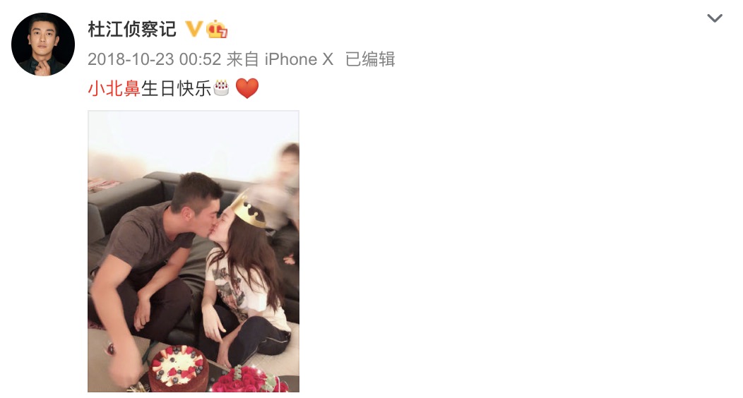 杜江晒与霍思燕双手合十许愿庆生，嗯哼待角落可怜兮兮被侃捡来的