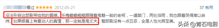 琼瑶剧也有不毁三观的好剧？27年过去，还有人为