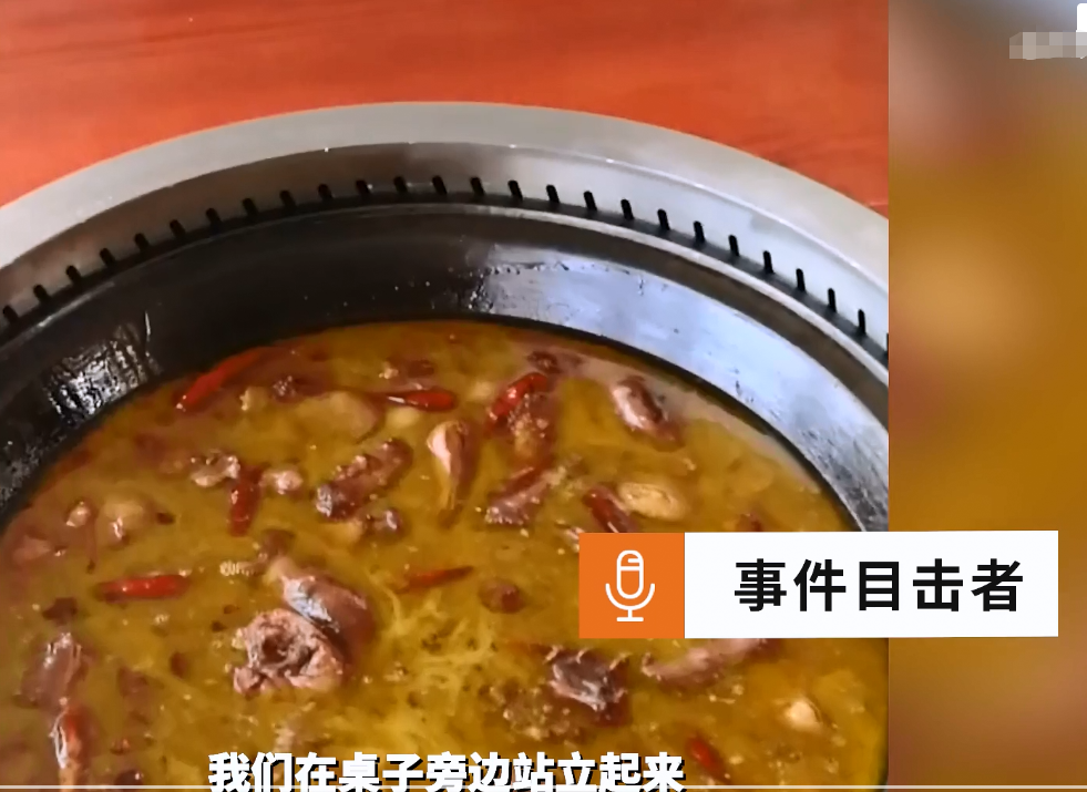 “我有钱，不怕举报”，吉林一家农家乐用剩汤当新菜，谁给的胆子