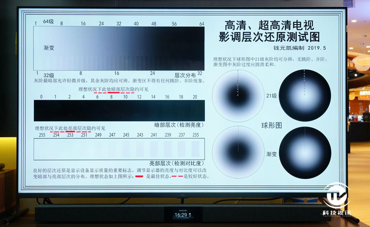 買(mǎi)得起的8K電視來(lái)了！TCL X9 8K QLED TV現(xiàn)場(chǎng)體驗(yàn)