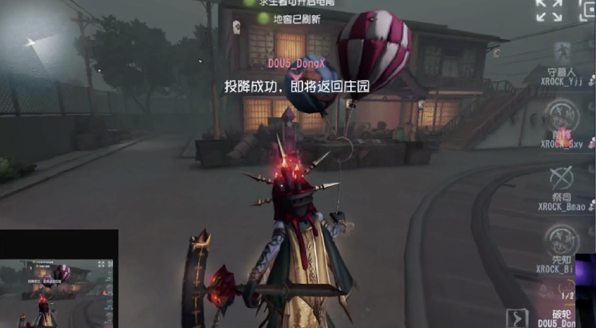 第五人格2021IVL夏季赛常规赛XROCK vs DOU5第一局 橙子四抓DOU5求生者