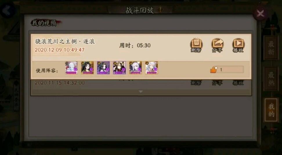 阴阳师sp荒川秘闻怎么打？难度并不高，保护到位就能躺着过