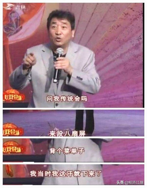 马季逼姜昆到基层搜集素材，曾经的他，也是相声行业的“扛把子”