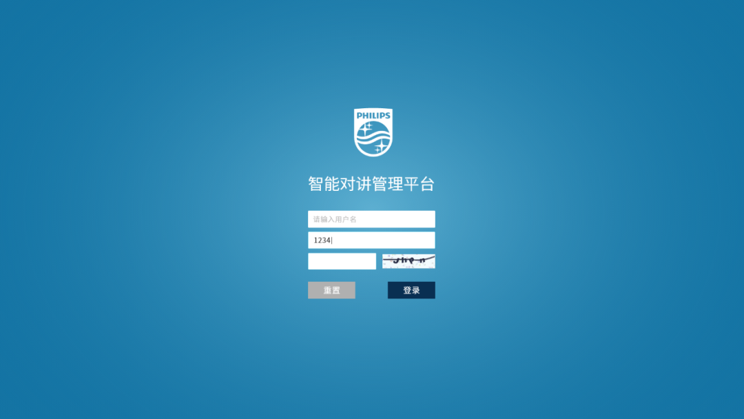 京華&飛利浦正式發(fā)布兩款專業(yè)公網(wǎng)智慧語音終端新品