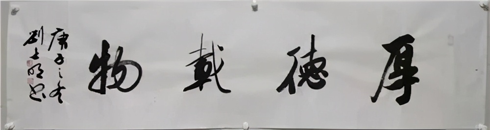 刘士明：豫东书法追梦人