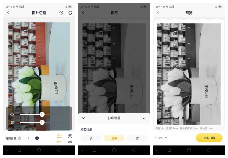 喵喵机小黄人联名款P1：拍照搜题打印便携，让学习更具趣味性