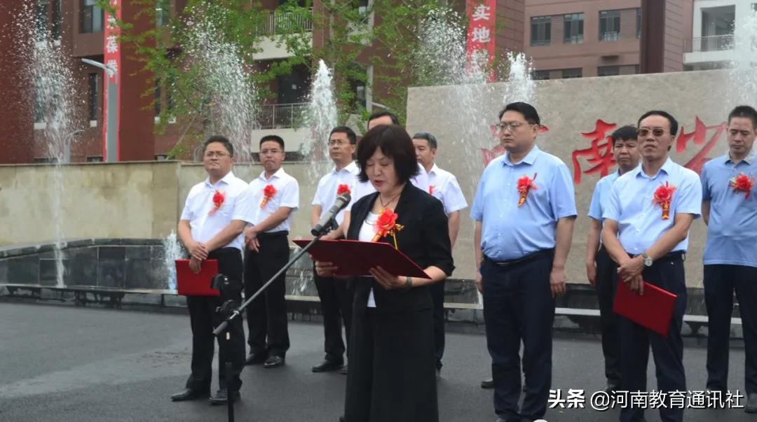 河南省澠池高級(jí)中學(xué)教育集團(tuán)舉行揭牌儀式(圖7)