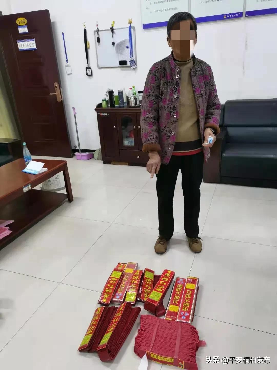 禁！一直在严查