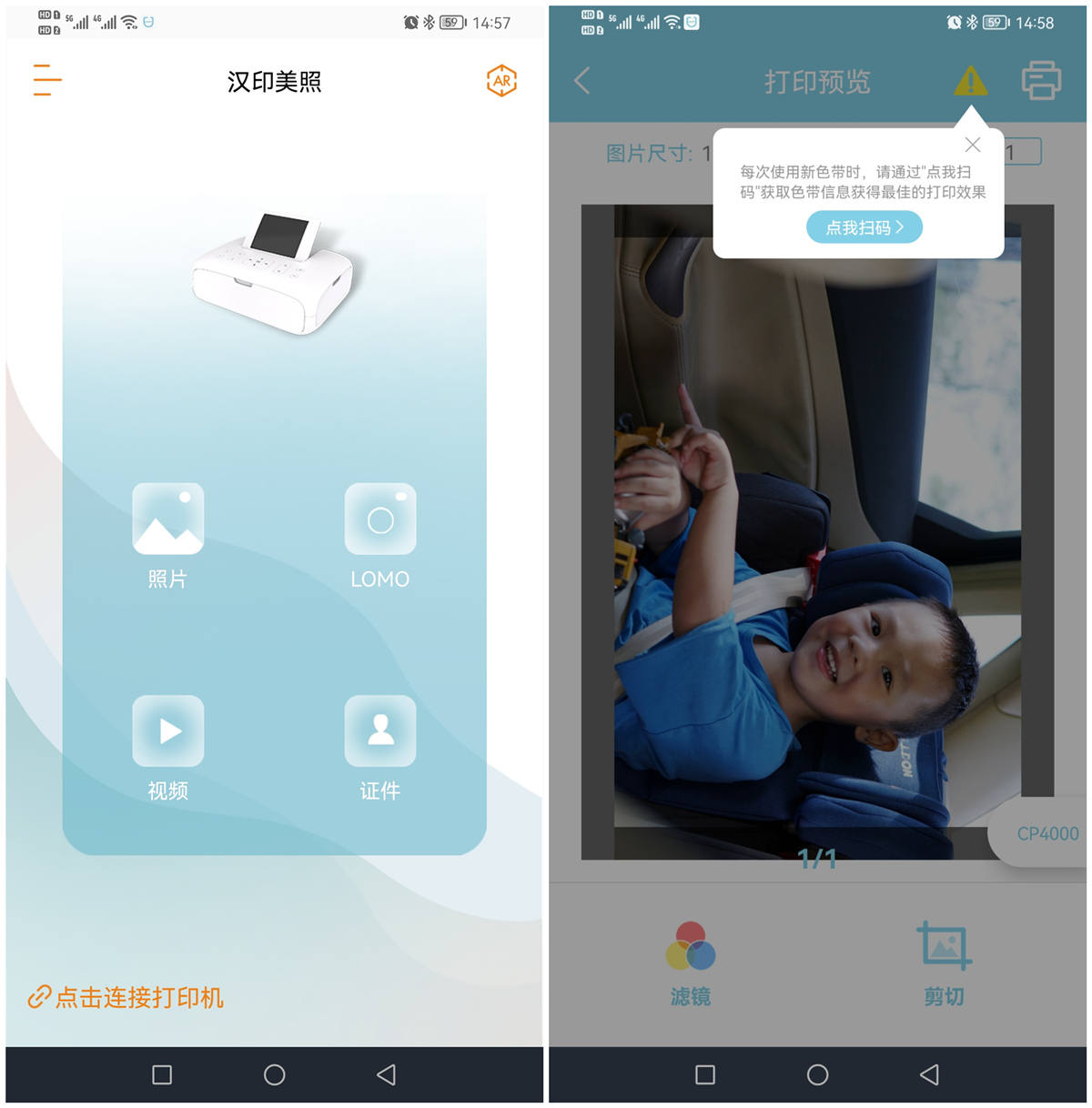 漢印CP4000照片打印機：記錄生活美好，留住成長瞬間