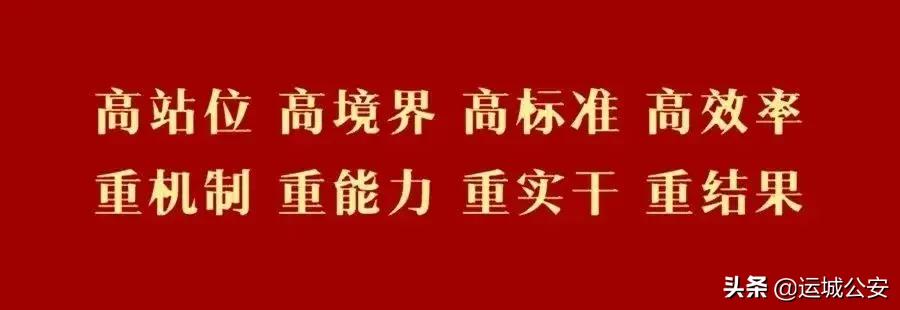 【榜样的力量】全国公安系统抗击新冠肺炎先进个人——战“疫”先锋李卫彬