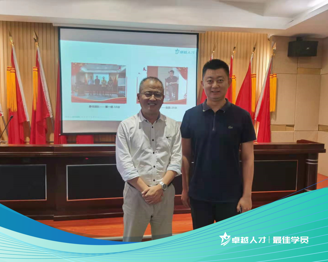 “卓越帥才”管理加速訓(xùn)練營(yíng)開學(xué)典禮&第一期課程圓滿舉行