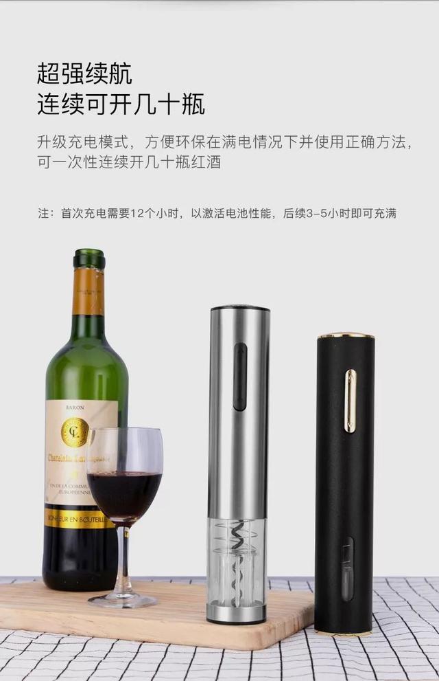 开红酒的正确方式！不弯腰，不费力，木塞轻松被取下，就3秒