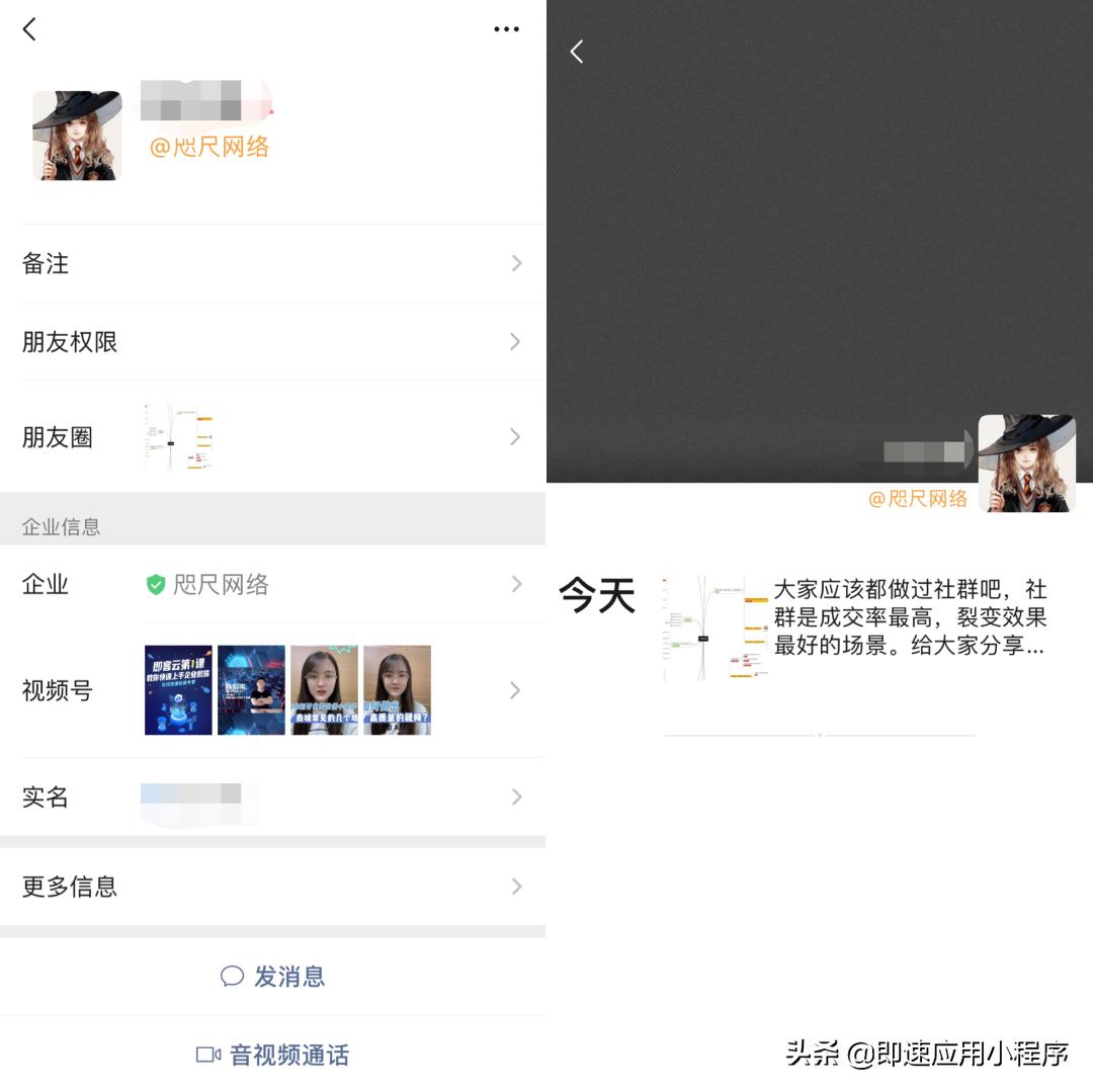 微信和企业微信双双重磅更新！发生了什么如何，微信和企业微信双双重磅更新！发生了什么好不好