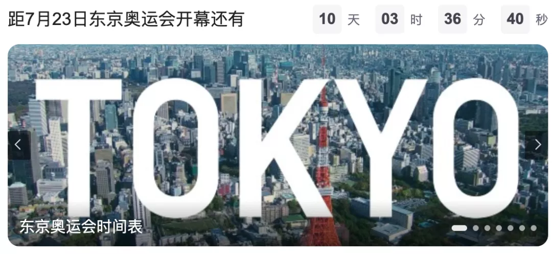 东京奥运会倒计时10天，运动员扎堆确诊！印度Delta病毒全美扩散