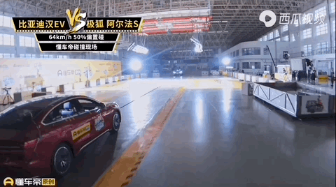比亞迪漢對撞北汽極狐α S后起火！這次比亞迪坐不住了