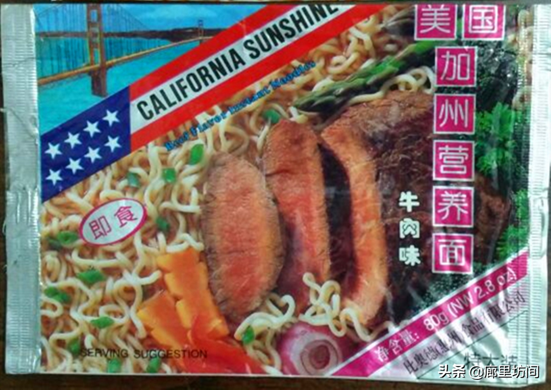 京花油炸方便面早期的超级福满多大红碗红烧牛肉面版权声明:本文内容