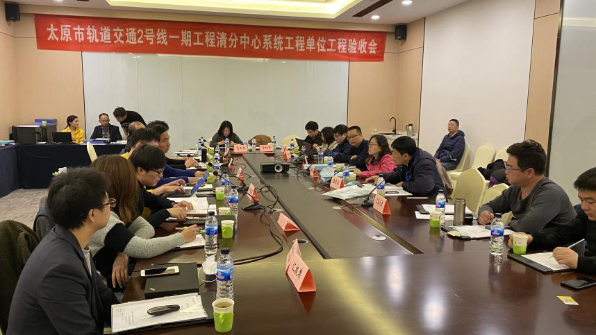 全国首个一步到位实现多票种的ACC系统验收通过