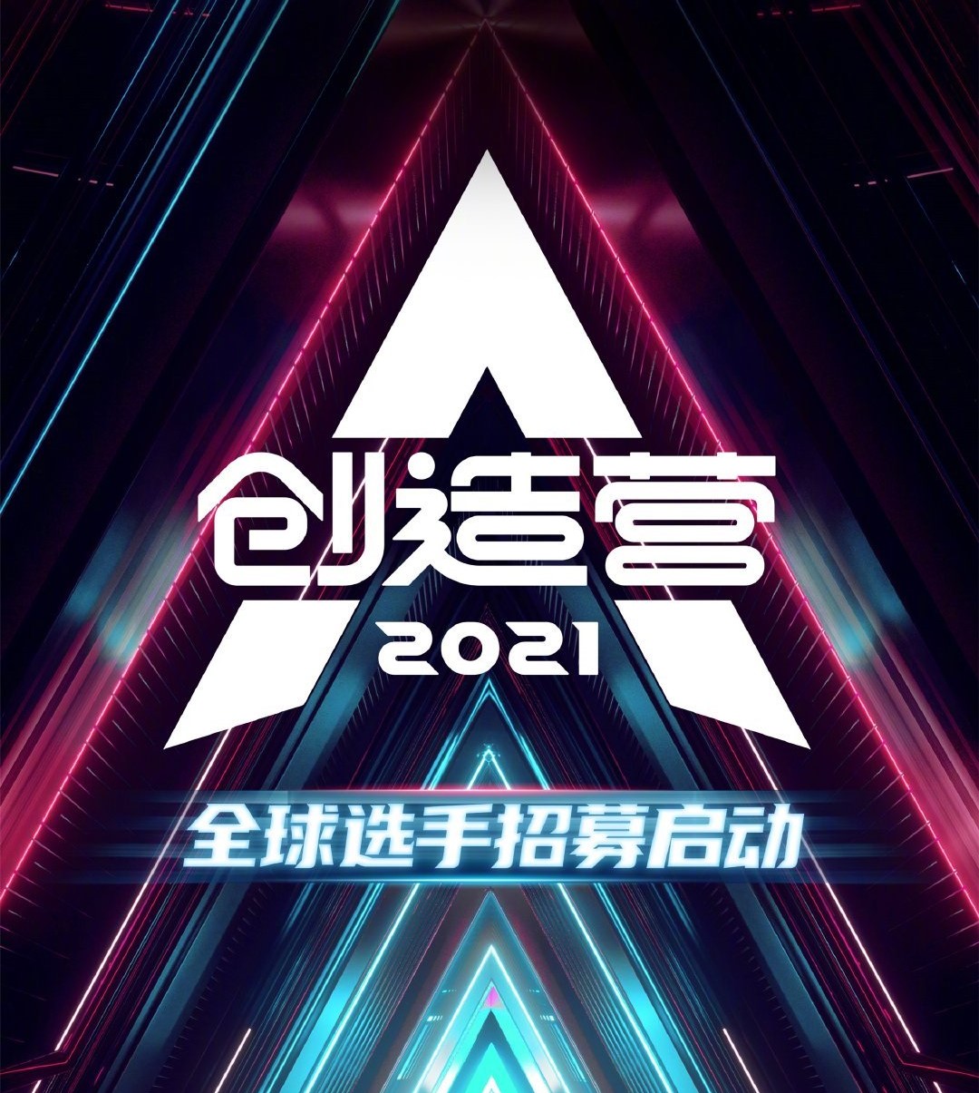 " achieve 4 " the 3rd round of perform in public learns elder sister road to reflect exposure fully, ju Jing  Dai  is too bright eye, ground connection enrages Meng Meiqi
