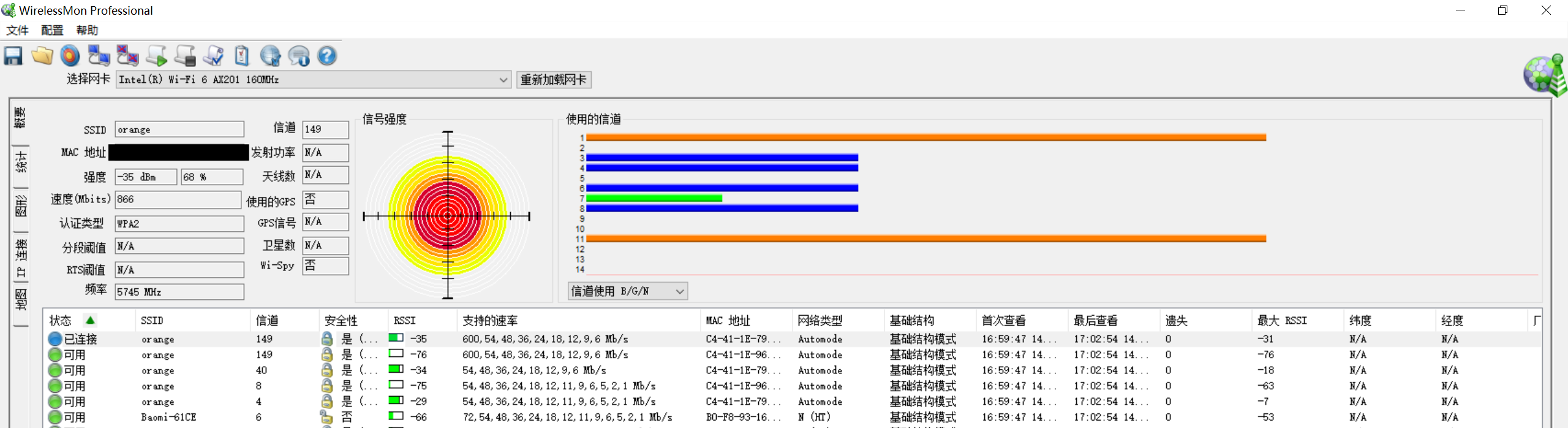 Mesh+WiFi6，10年不淘汰，轻松搞定大户型无线方案经验分享