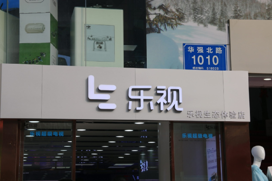 暴涨50%，贾跃亭彻底翻身