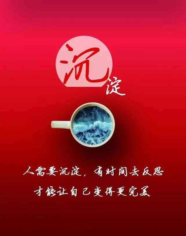 震撼心灵的3篇励志美文-第17张图片-大千世界